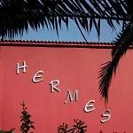 Hermes Vromolimnos